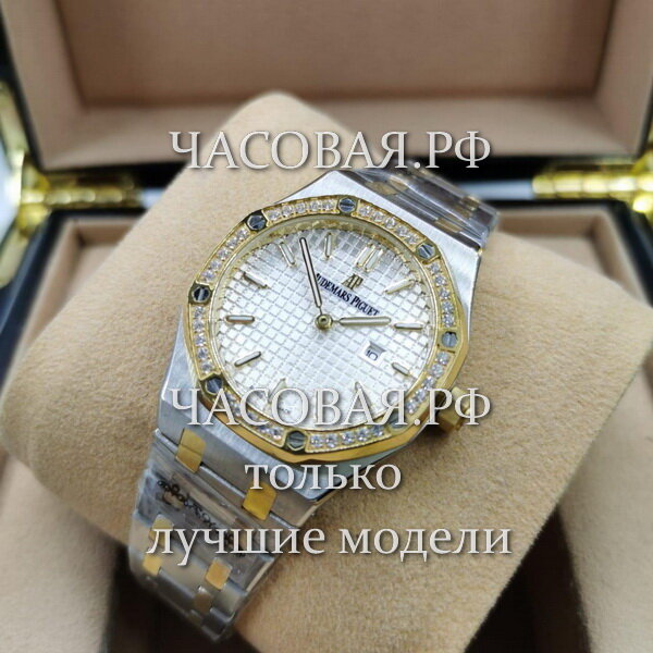 Audemars Piguet (EL11524)