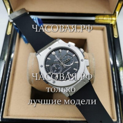 Hublot (EL11195)