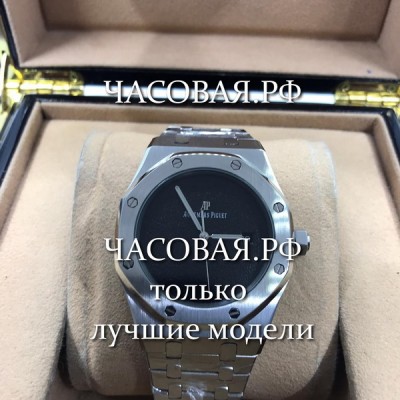 Audemars Piguet (EL10857)