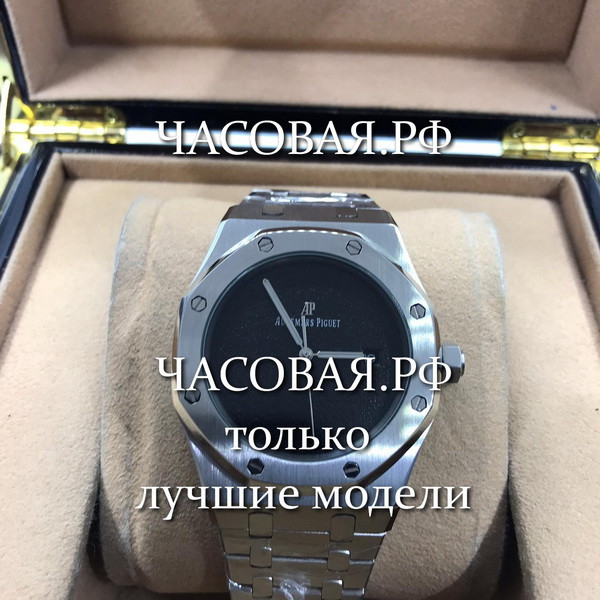 Audemars Piguet (EL10857)