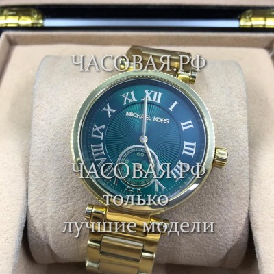 Michael Kors (EL11252)