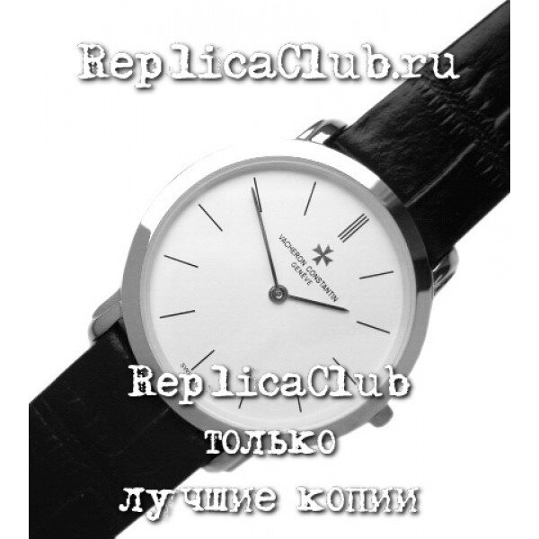 Vacheron Constantin (EL01-3)