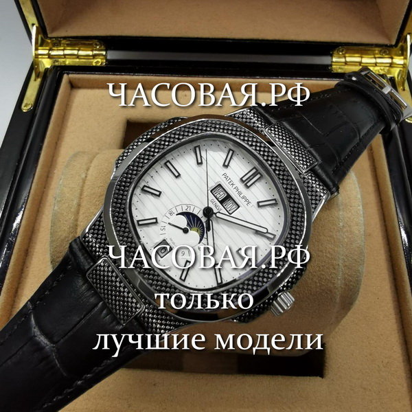 Patek Philippe (EL11027)