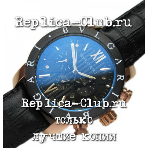 Bvlgari (EL029)