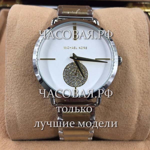 Michael Kors (EL11250)