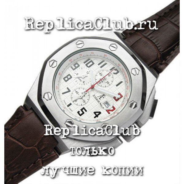 Audemars Piguet (EL902)