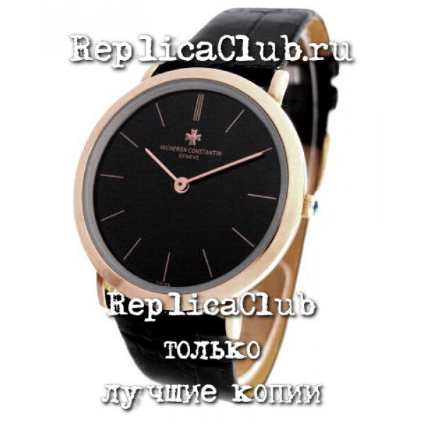 Vacheron Constantin (EL01-1)