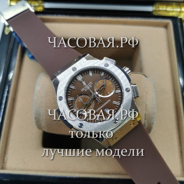 Hublot (EL11191)