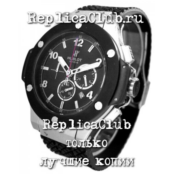 Hublot (EL770-3)