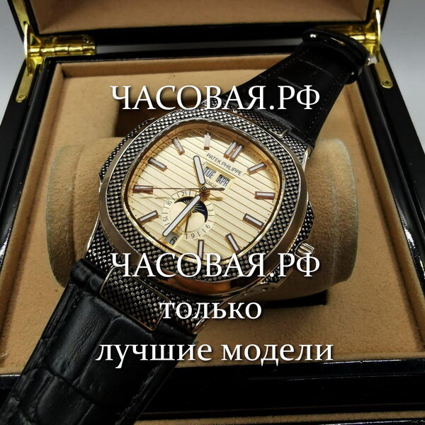 Patek Philippe (EL11024)