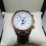 Longines (EL797-3)