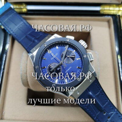 Hublot (EL11188)