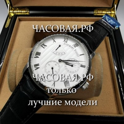 Audemars Piguet (EL10851)