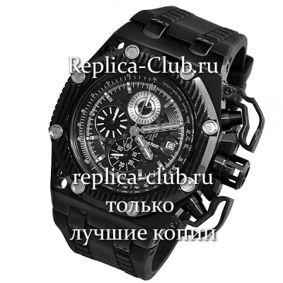 Audemars Piguet (EL1154)