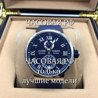 Ulysse Nardin (EL38416)