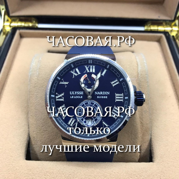 Ulysse Nardin (EL38416)