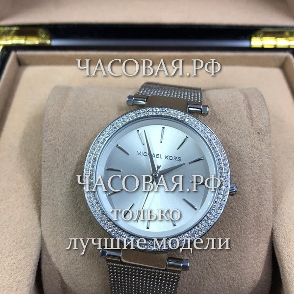 Michael Kors (EL11245)