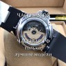 Ulysse Nardin (EL3457821)
