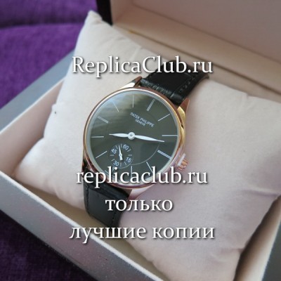 Patek Philippe (EL1523-5)