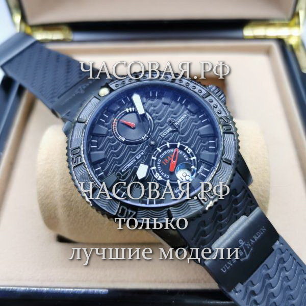 UIуssе Nаrdin (EL12074)