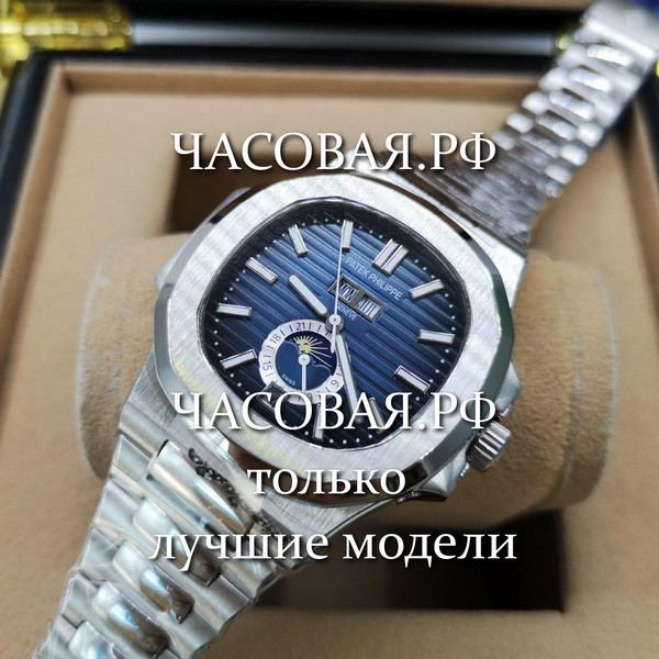 Patek Philippe (EL11020)