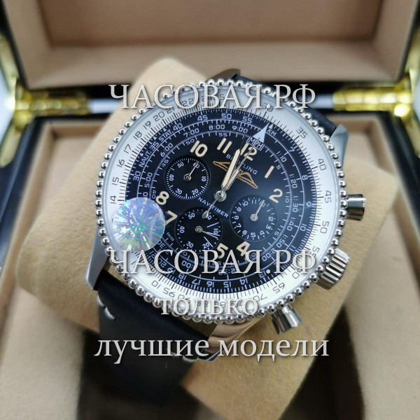 Breitling (EL11604)