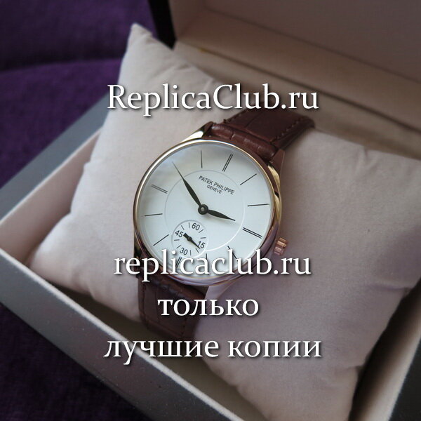 Patek Philippe (EL1523-4)