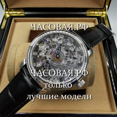 Patek Philippe (EL11019)