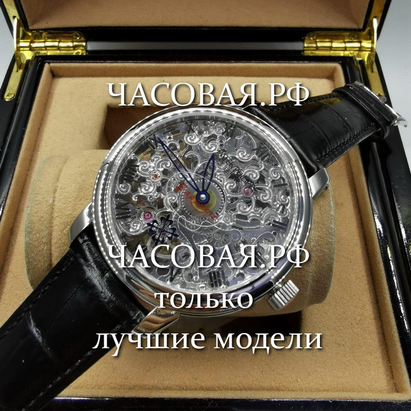 Patek Philippe (EL11019)