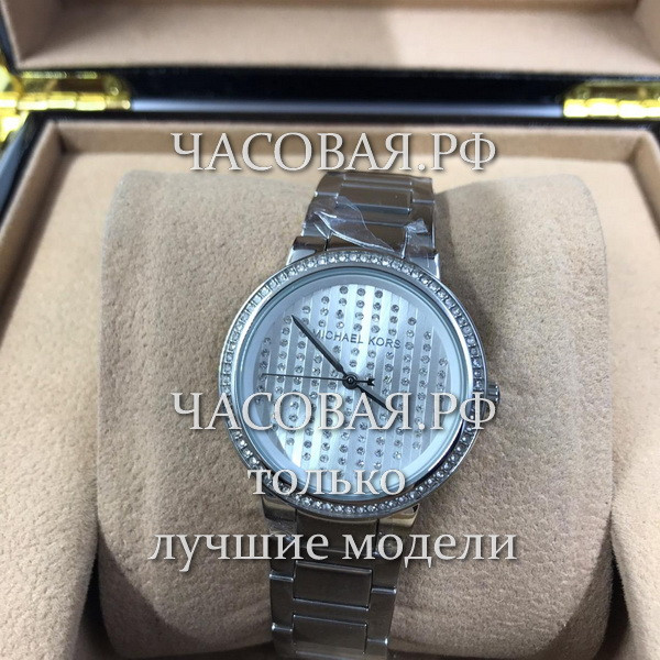 Michael Kors (EL11242)