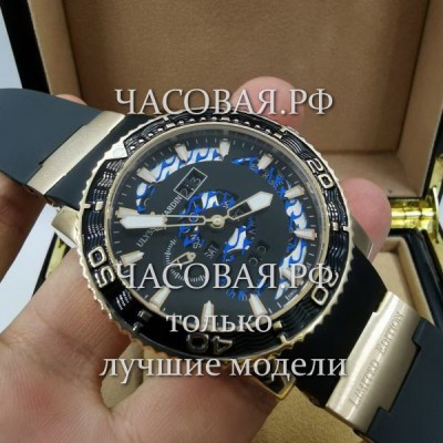 UIуssе Nаrdin (EL12072)