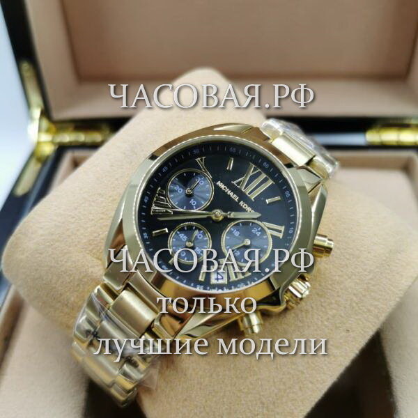 Michael Kors (EL11857)