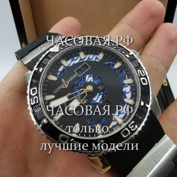 UIуssе Nаrdin (EL12071)