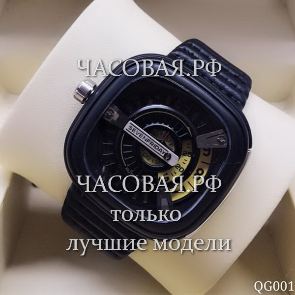 Sevenfriday (EL12002)