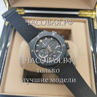 Hublot (EL11182)