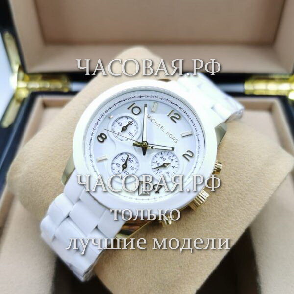 Michael Kors (EL11856)