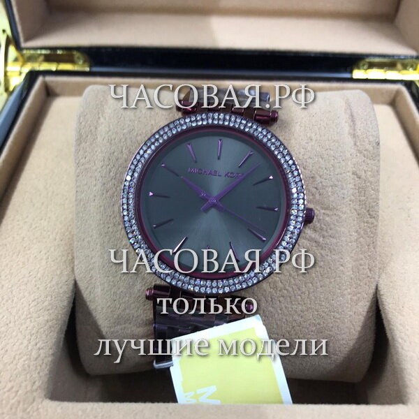 Michael Kors (EL11240)