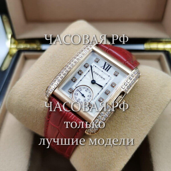 Cartier (EL11634)