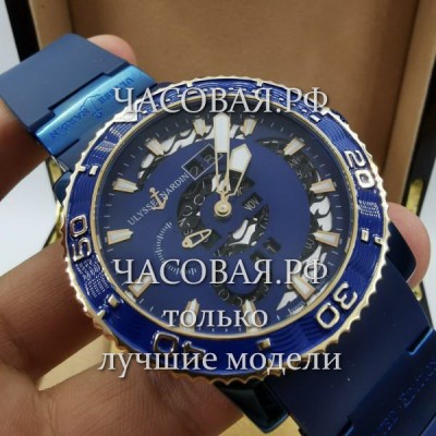 UIуssе Nаrdin (EL12070)