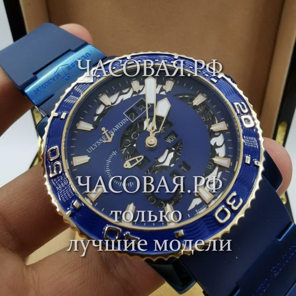 UIуssе Nаrdin (EL12070)