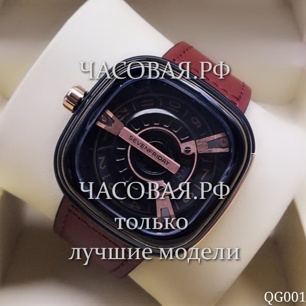 Sevenfriday (EL12001)