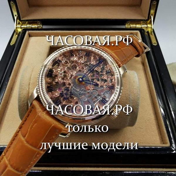 Patek Philippe (EL11016)