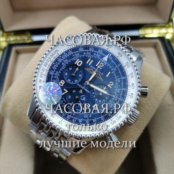 Breitling (EL11599)