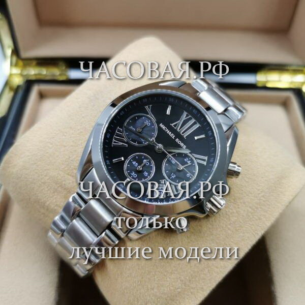 Michael Kors (EL11854)