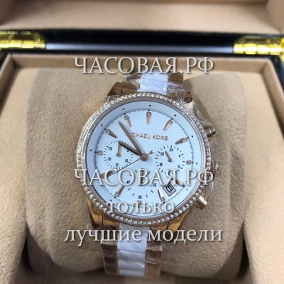 Michael Kors (EL11237)