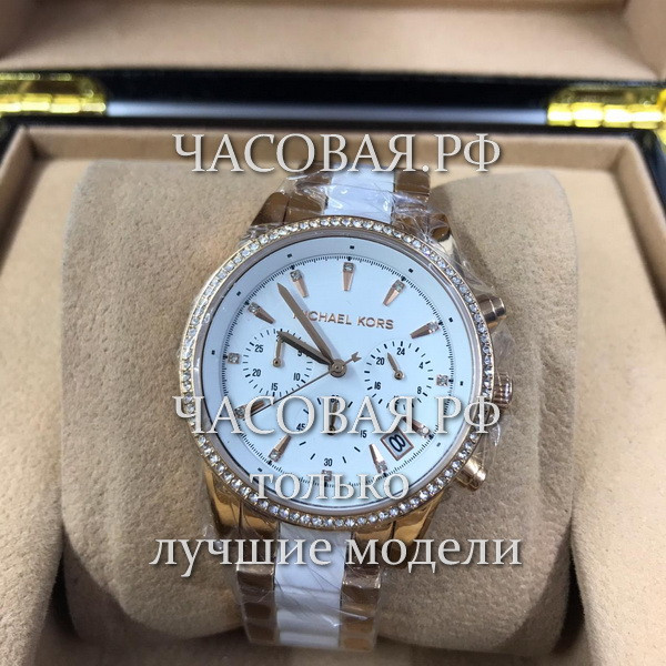 Michael Kors (EL11237)