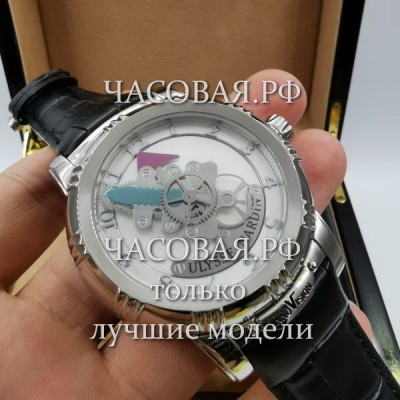 UIуssе Nаrdin (EL12067)