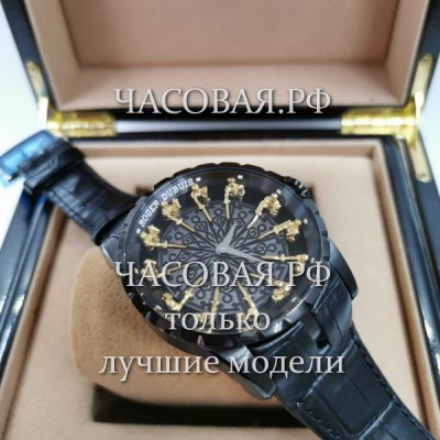 Roger Dubuis (EL11968)