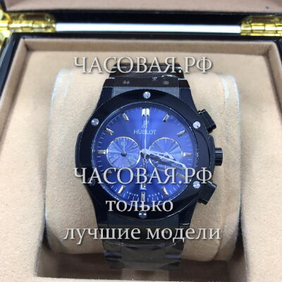 Hublot (EL11178)