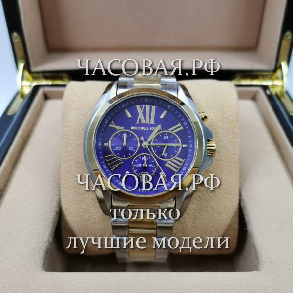 Michael Kors (EL11852)